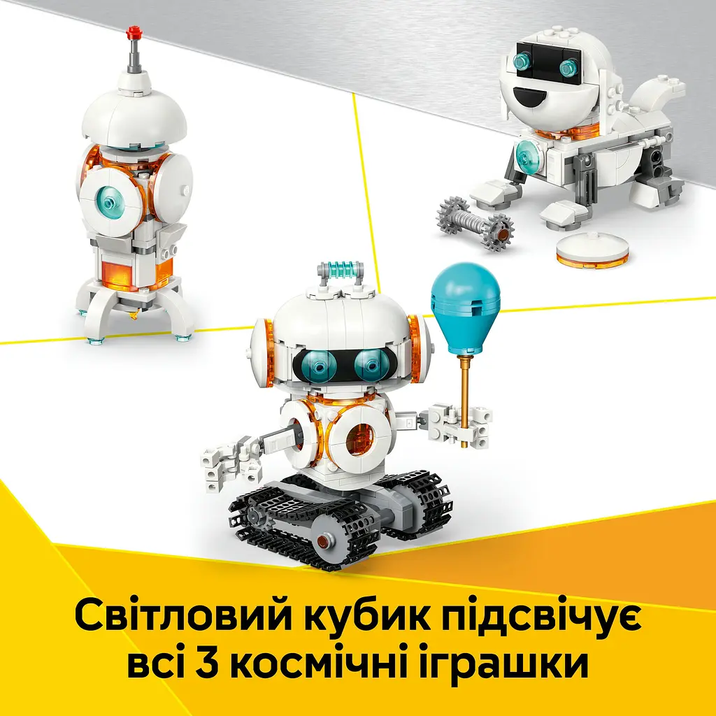 Конструктор LEGO Creator Космічний робот 281 деталь (31164) - фото 12