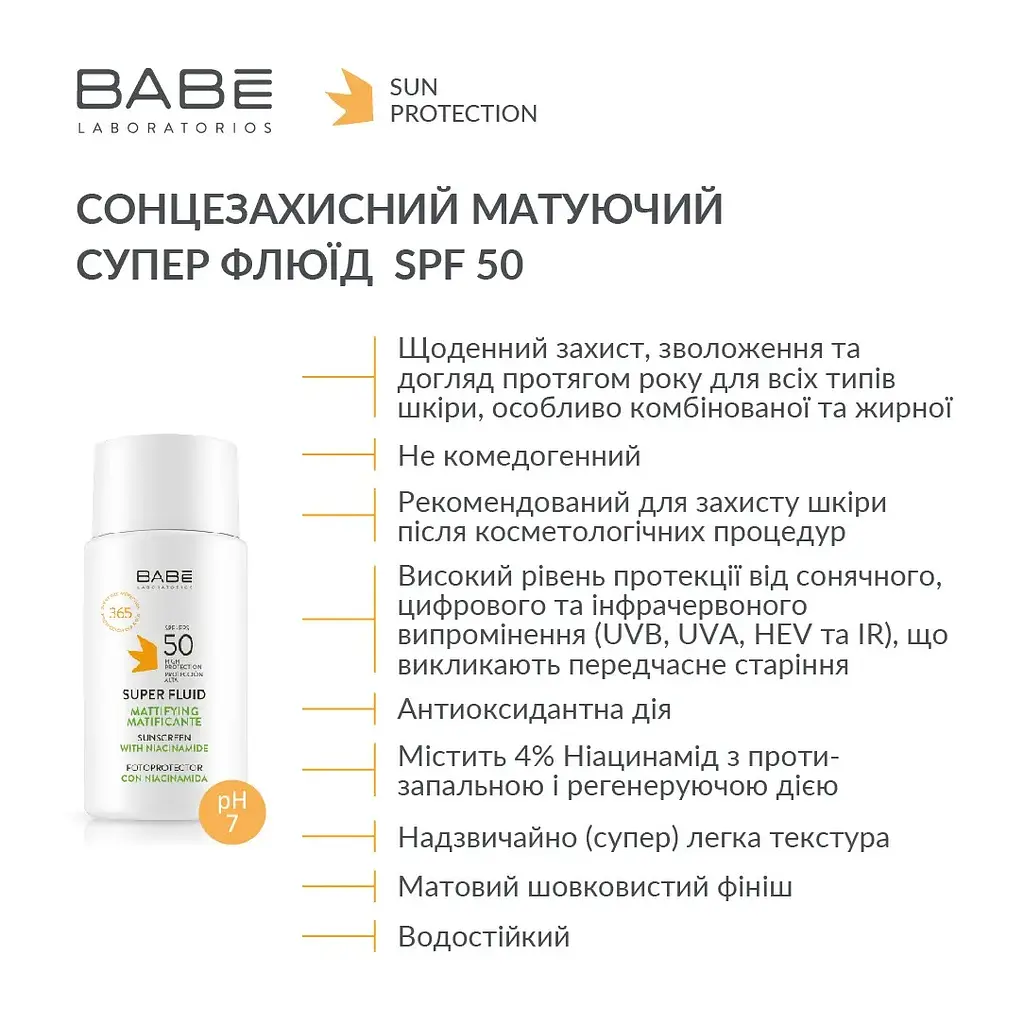 Сонцезахисний супер флюїд Babe Laboratorios Sun Protection SPF 50 з тонувальним ефектом 50 мл - фото 2