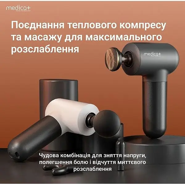Перкусійний ручний масажер для тіла і м'язів Medica+ MassHand Pro 4.0 white  - фото 7