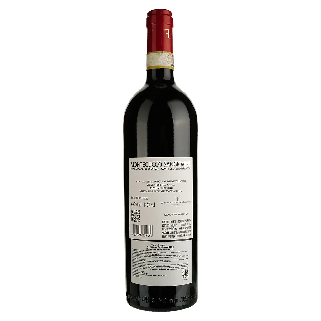 Вино Vigne a Porrona Montecucco Sangiovese, красное, сухое, 0,75 л - фото 2