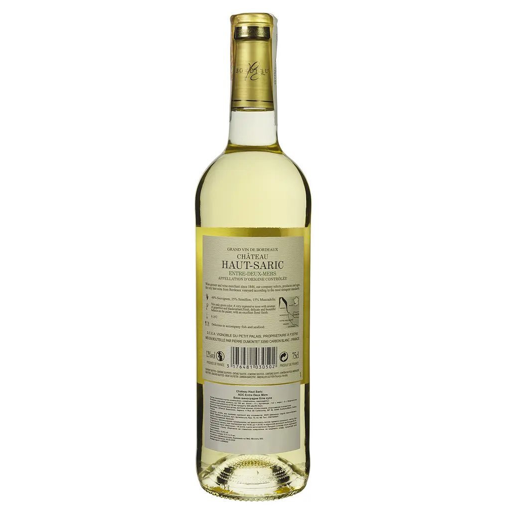 Вино Chateau Haut-Saric Entre-Deux-Mers Bordeaux, біле, сухе, 0,75 л - фото 2