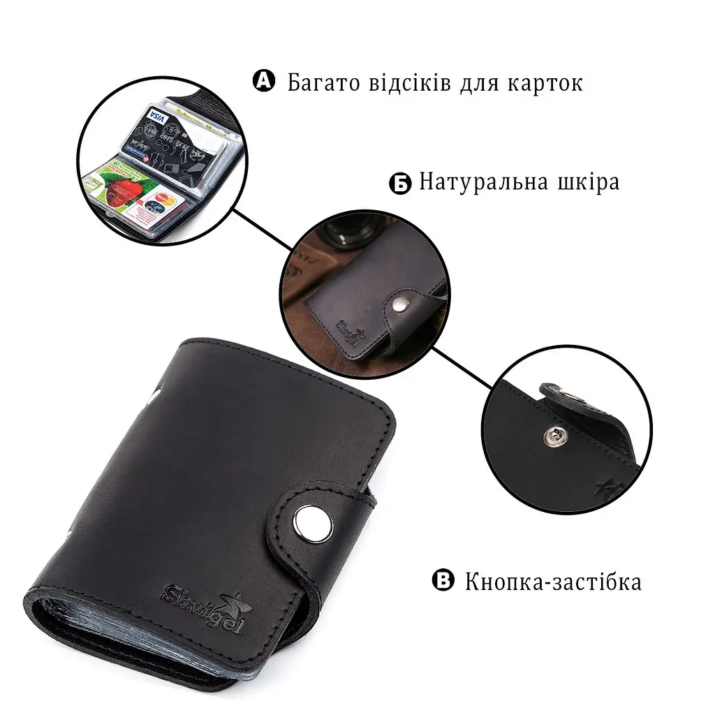 Візитниця вертикальна Shvigel 13909 шкіряна чорна - фото 4