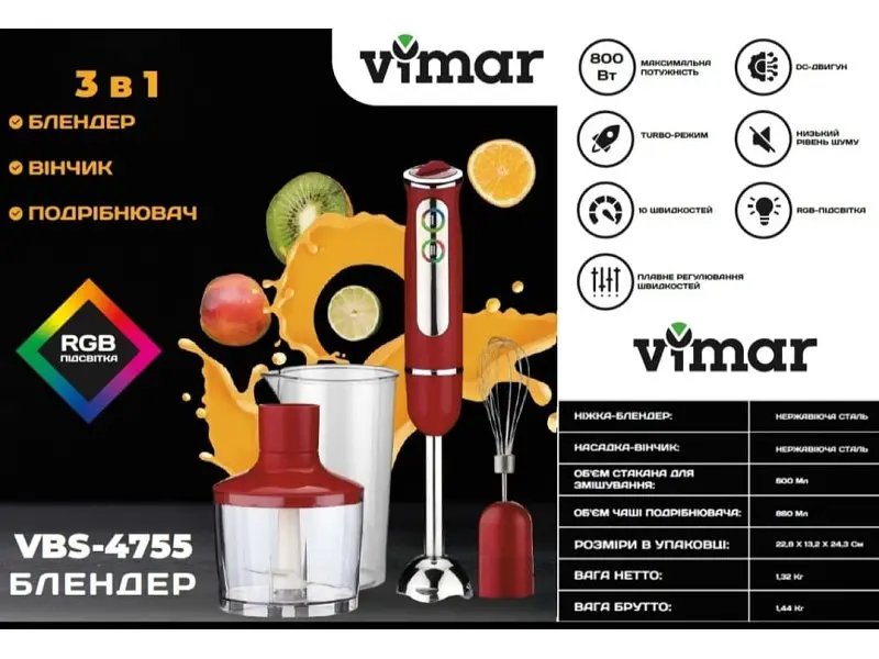 Блендер Vimar VBS-4755 Red - фото 2