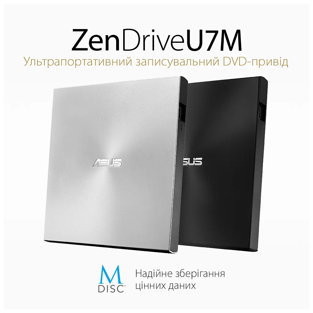 Оптический привод DVD-RW ASUS SDRW-08U7M-U/SIL/G/AS (90DD01X2-M29000) - фото 2