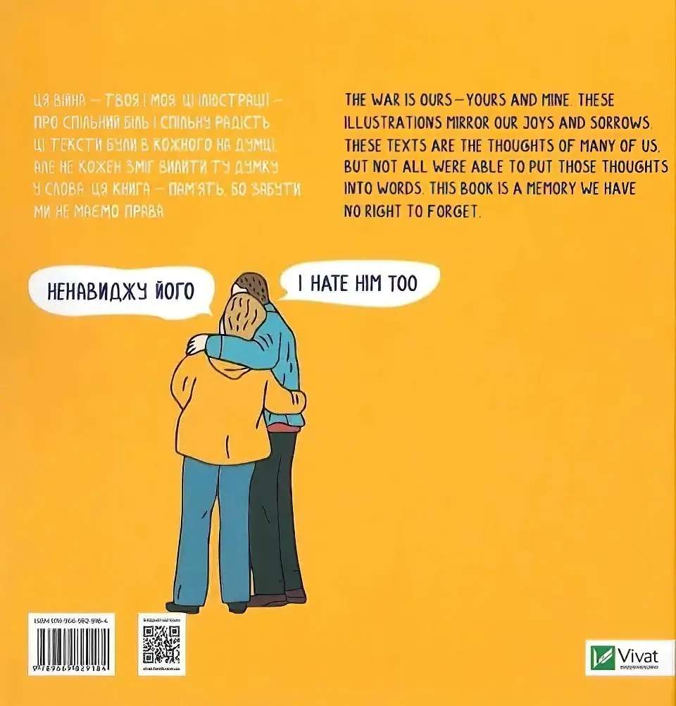 Отбой воздушной тревоги – Александр Грехов, Анастасия Никулина - фото 2