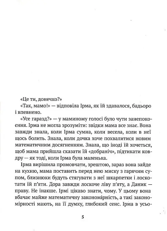 День сніговика - фото 3