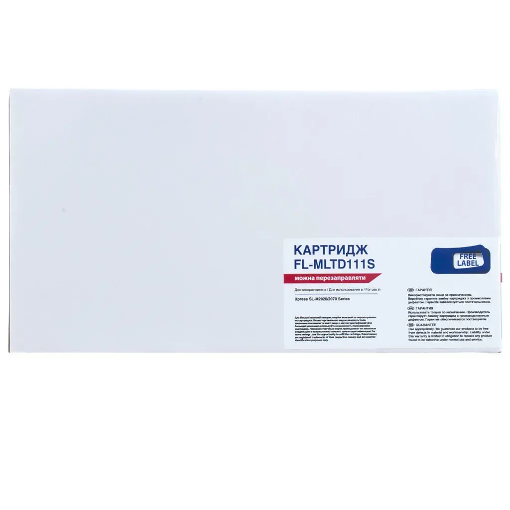 Картридж FREE Label SAMSUNG MLT-D111S (для Xpress SL-M2020/ 2070 Series) (FL-MLTD111S)
