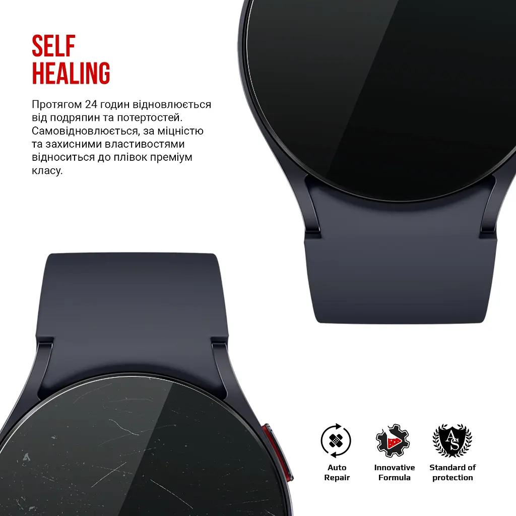 Гідрогелева плівка на годинники Samsung Galaxy Watch 6 44mm ArmorStandart захисна плівка для смарт годинників прозора (ARM70417) - фото 3