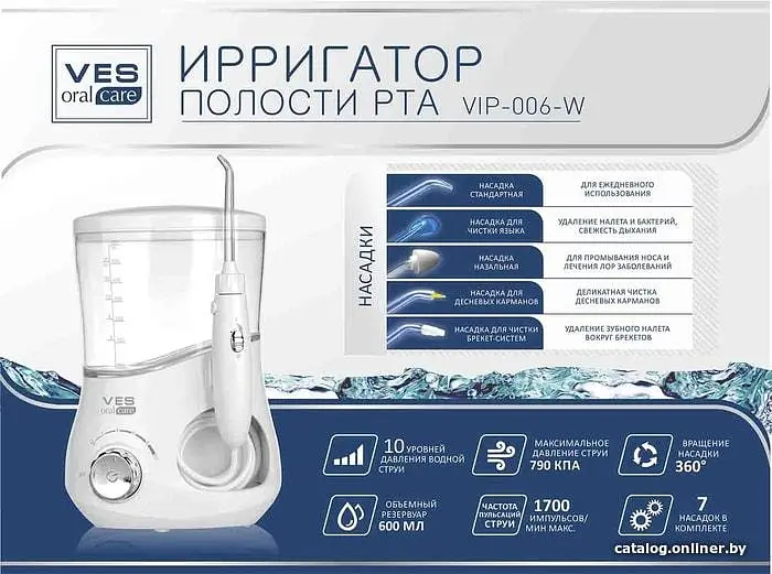 Іригатор ротової порожнини VES VIP-006 White - фото 2