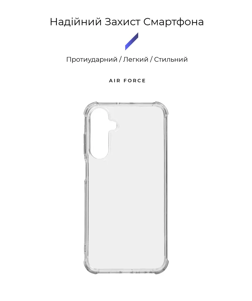 Чохол ArmorStandart Air Force для Samsung A25 5G (A256) Clear - фото 2