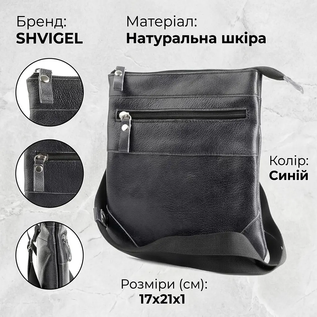 Сумка SHVIGEL 00966 шкіряна синя - фото 3