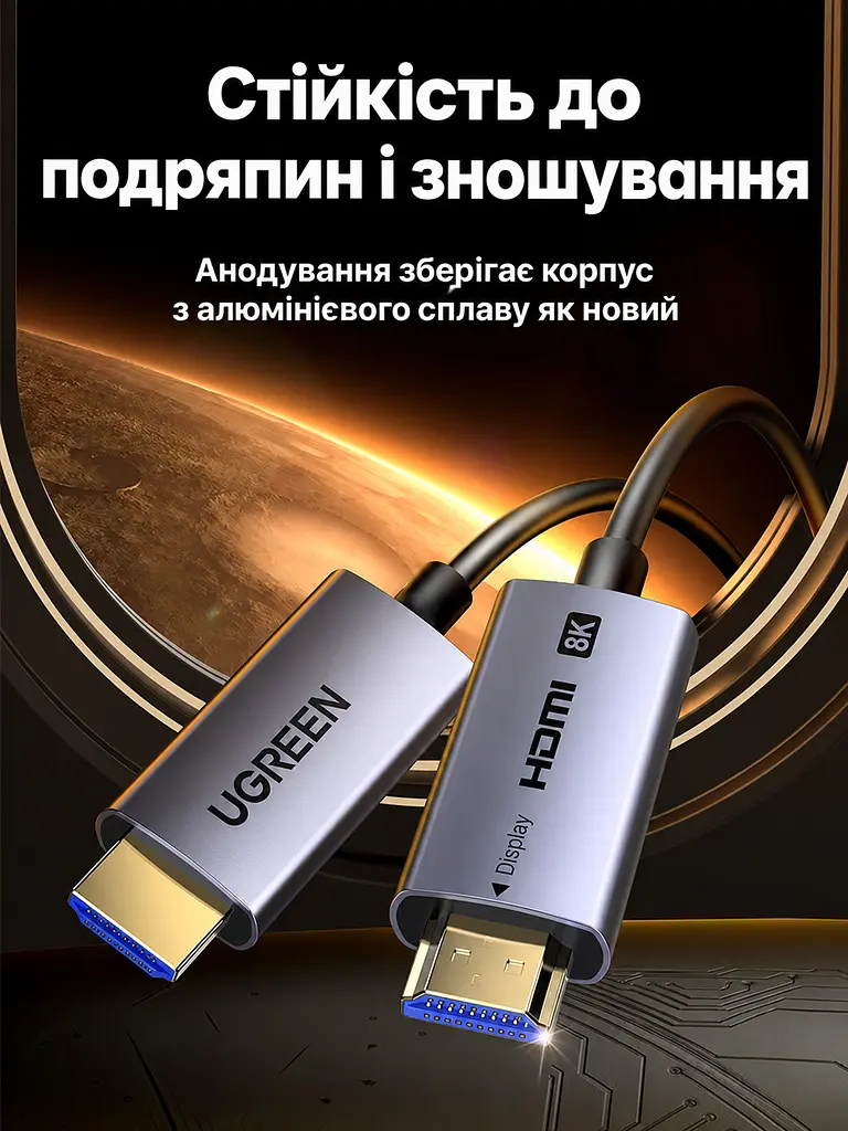 Оптоволоконний кабель HDMI UGREEN HD183 2.1 8K 60 Гц 50 м чорний (55510) - фото 5