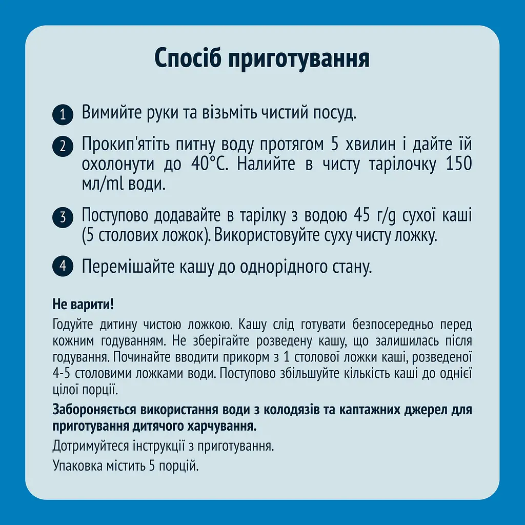 Молочна каша Gerber Вівсяно-пшенична з яблуками та морквою 480 г (2 шт. х 240 г) - фото 4
