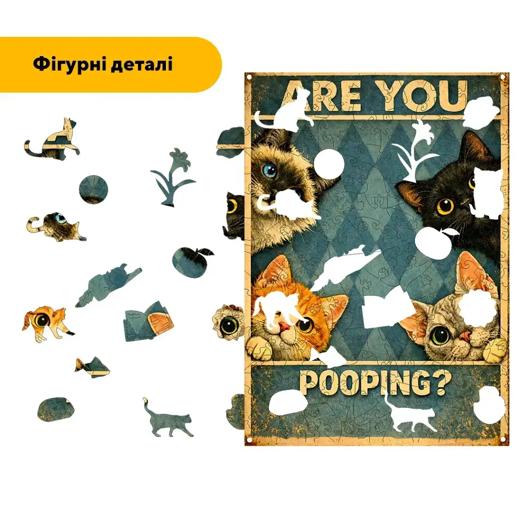 Дерев'яний фігурний пазл puzzlean ARE YOU POOPING?, А3, Дерев'яна коробка 200 елементів - фото 3
