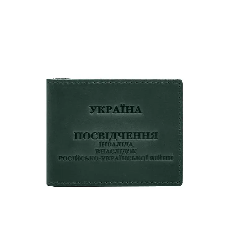 Кожаная обложка для удостоверения инвалида из-за российско-украинской войны зеленый Crazy Horse - фото 6