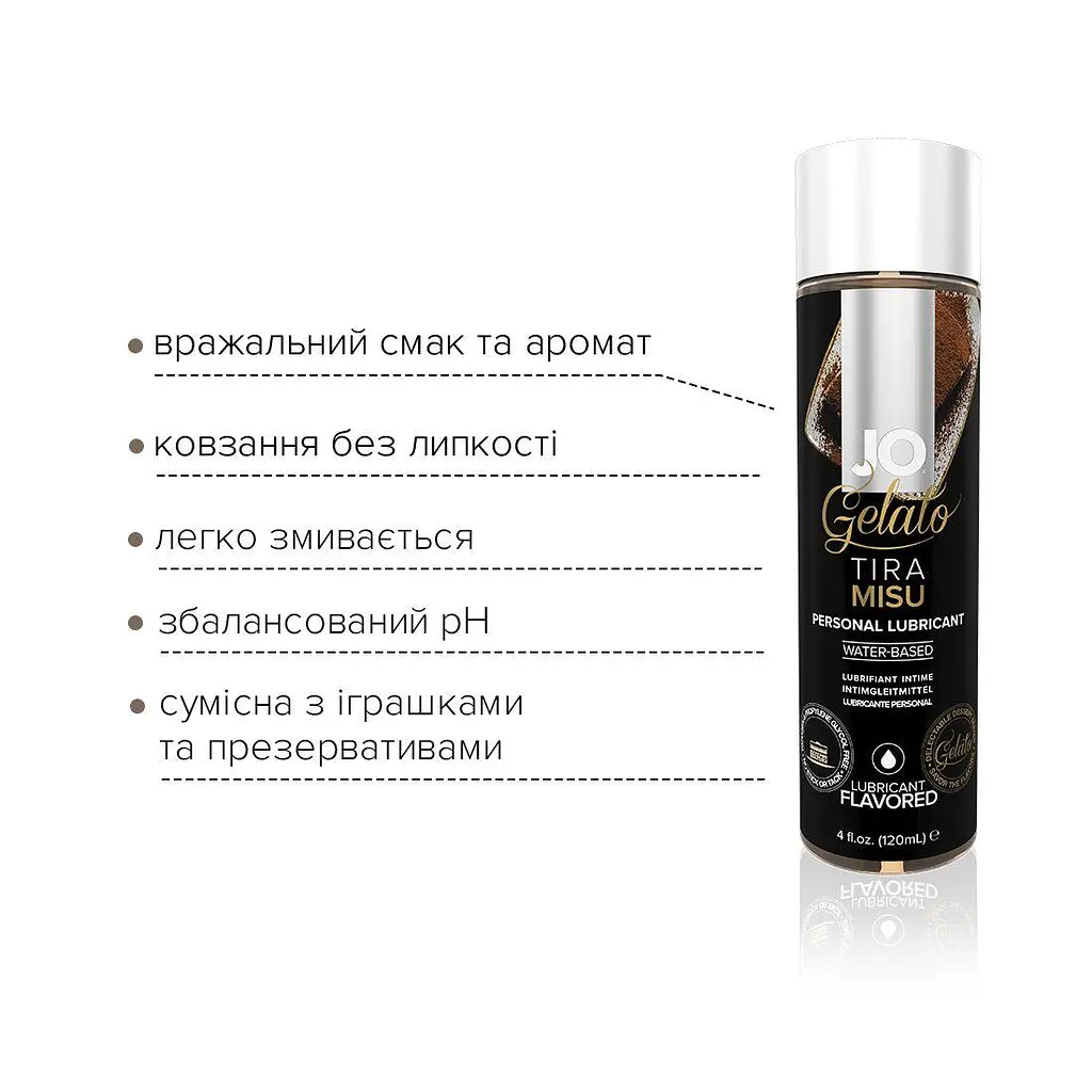 Лубрикант на водній основі System Jo Gelato, 120 мл, Тірамісу - фото 3