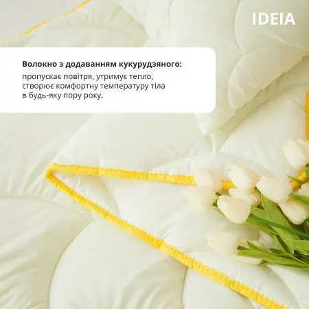 Ковдра IDEIA - Popcorn всесезонна 175*200 двоспальна (400) - фото 2