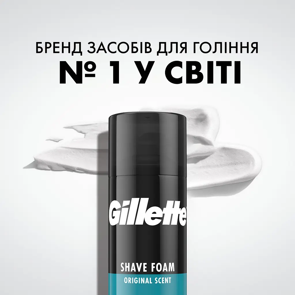 Пена для бритья Gillette Classic Sensitive 400 мл - фото 3