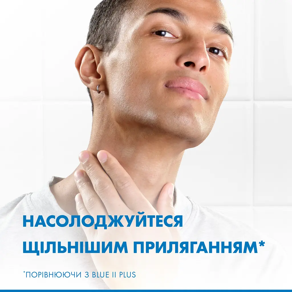 Бритви одноразовi Gillette Blue 3 Comfort 3 шт. - фото 4