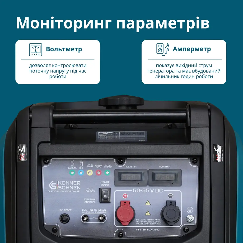 Konner & Sohnen Генератор постійного струму газобензиновий KS 48VGS-DC 3.3кВт 50-55В 60А електростартер 39кг - фото 7
