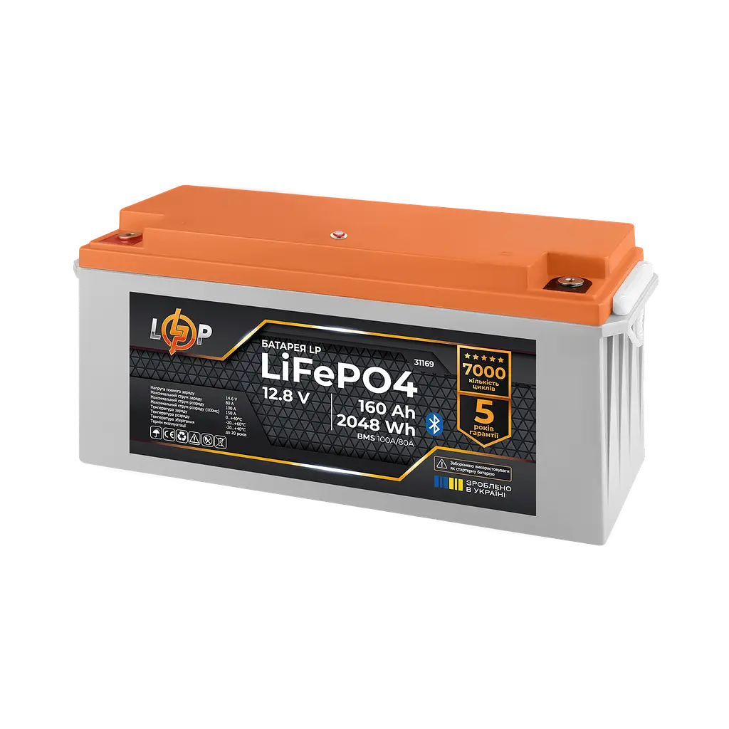 Акумулятор LP LiFePO4 12,8V - 160 Ah (2048Wh) (BMS 100A/80А) пластик Smart BT - фото 2