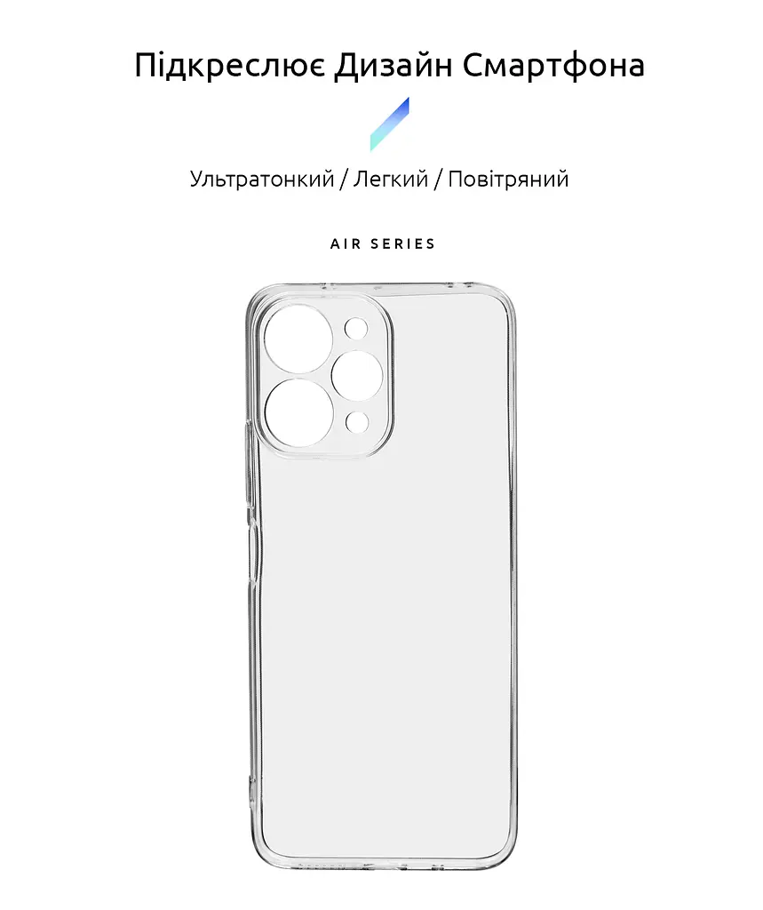 Прозрачный чехол для Xiaomi Redmi 12 4G с защитой камеры, тонкий, силиконовый, бесцветный, ударостойкий, противоударный бампер c закрытой камерой, ArmorStandart (ARM66530) - фото 2
