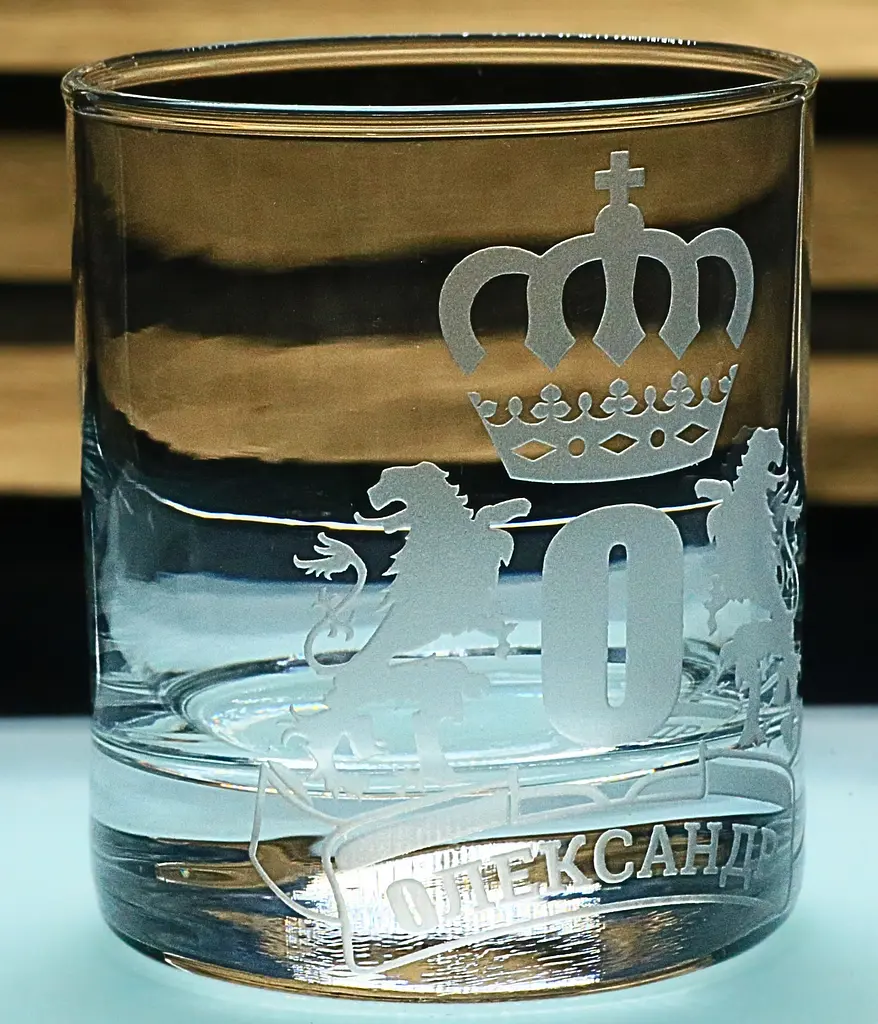 Склянка для віскі 300 мл Олександр  Іменна склянка з гравіюванням  Подарунок чоловіку монограма з левами - фото 2