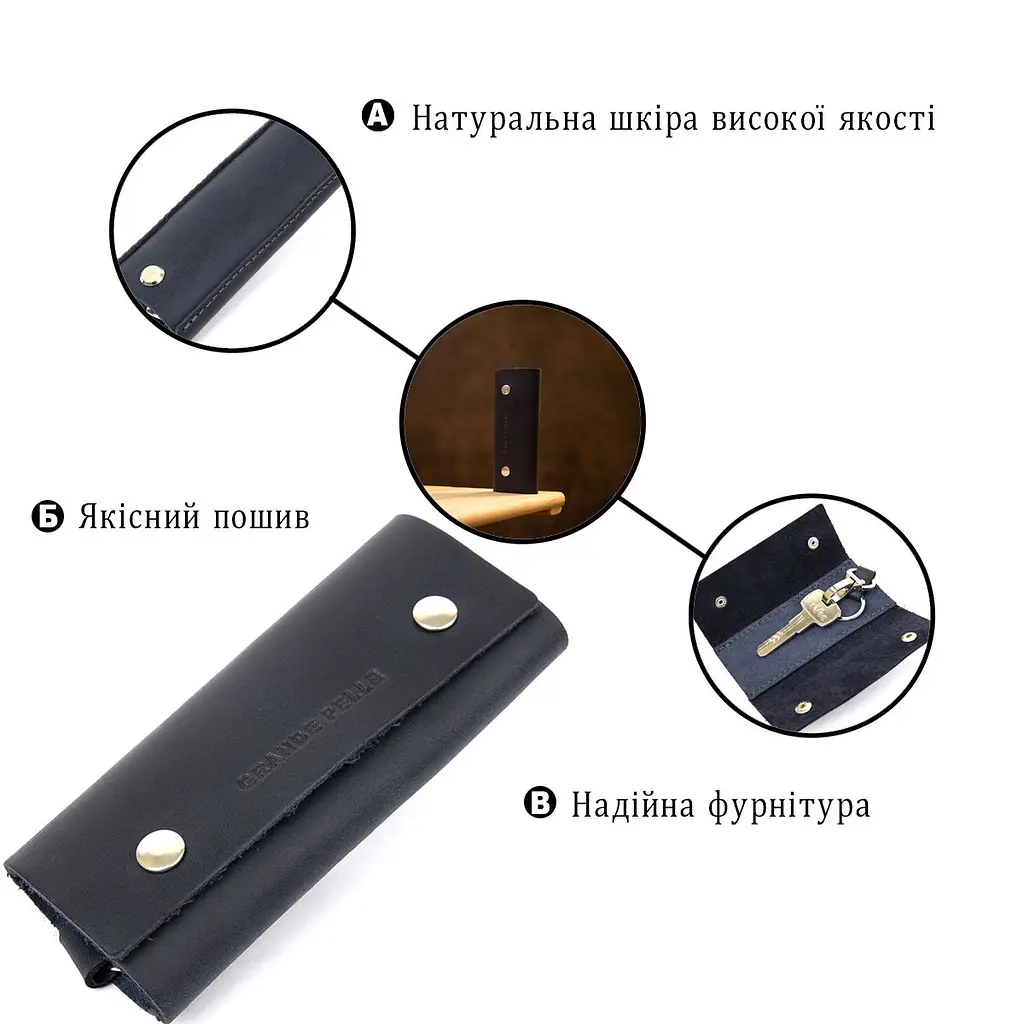Ключниця тубус шкіряна на кнопках Grande Pelle 11343 - фото 4