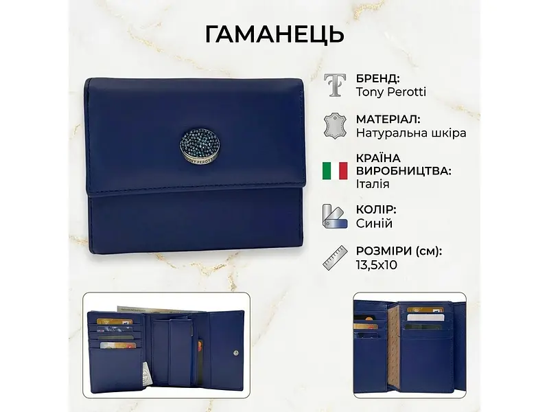 Жіночий гаманець Swarovski 500N Синій 13,5x10 см TONY PEROTTI acs0032628 - фото 3