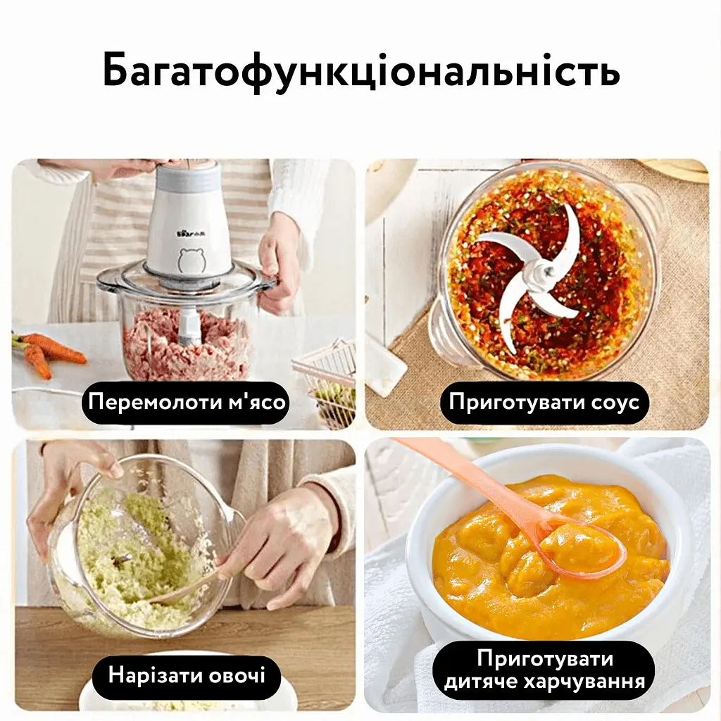 Додаткові леза для подрібнювача 2л - фото 5