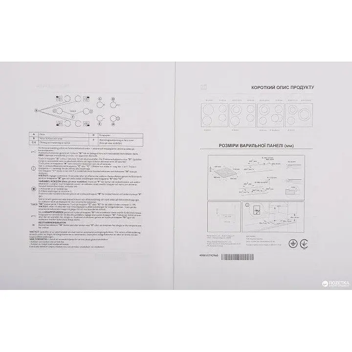 Варильна поверхня електрична Whirlpool AKT 8130 LX - фото 9