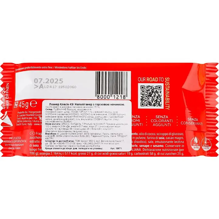 Вафлі Loacker Classic Napolitaner з горіховою начинкою 45 г - фото 2