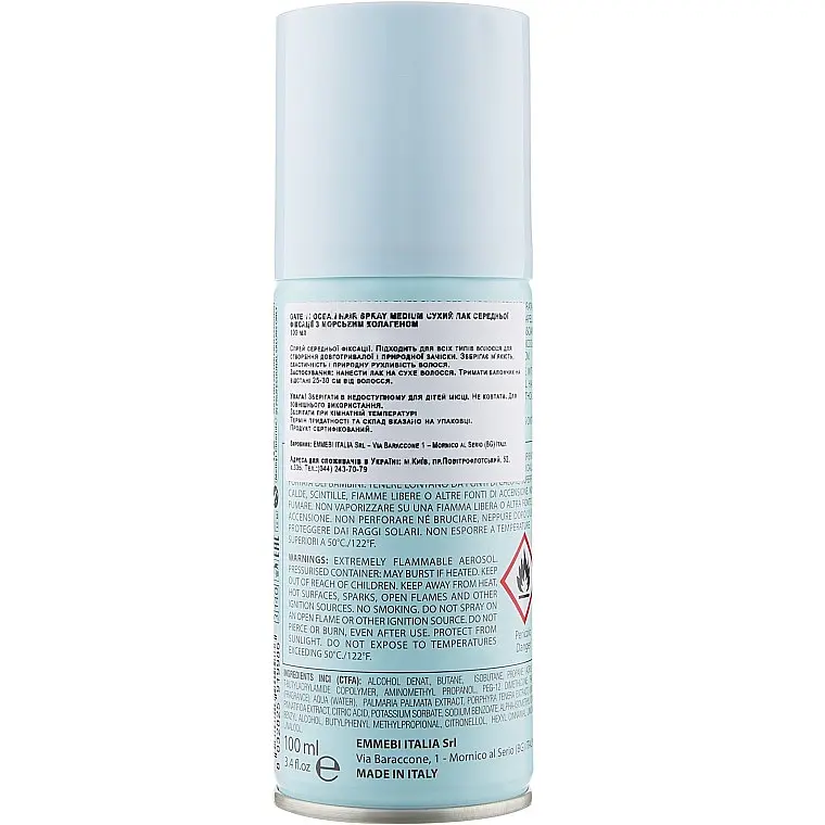 Сухой лак средней фиксации Emmebi Italia Gate 11 Hair Spray Medium 500 мл - фото 2