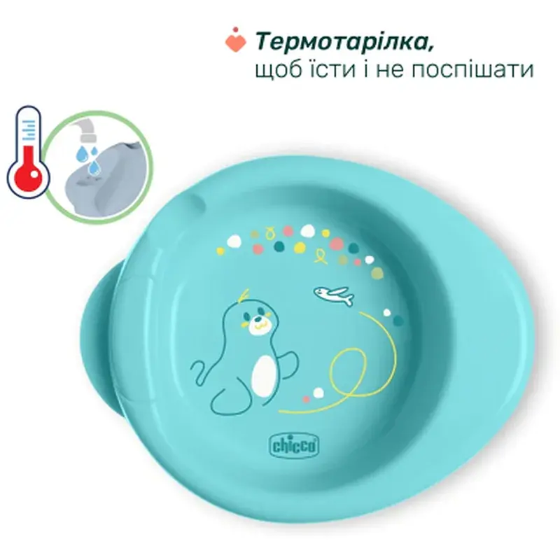 Набір дитячого посуду Chicco Set Prima Pappa 6м+ блакитний (16200.25) - фото 2