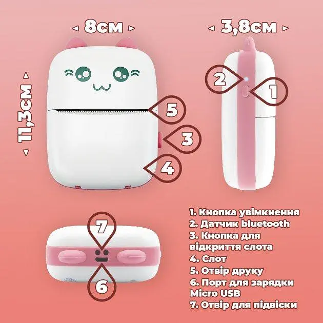 Портативний дитячий Bluetooth принтер Mini printer бездротовий з термодруком без чорнил ∙ Android / IOS ∙ USB зарядка - фото 6