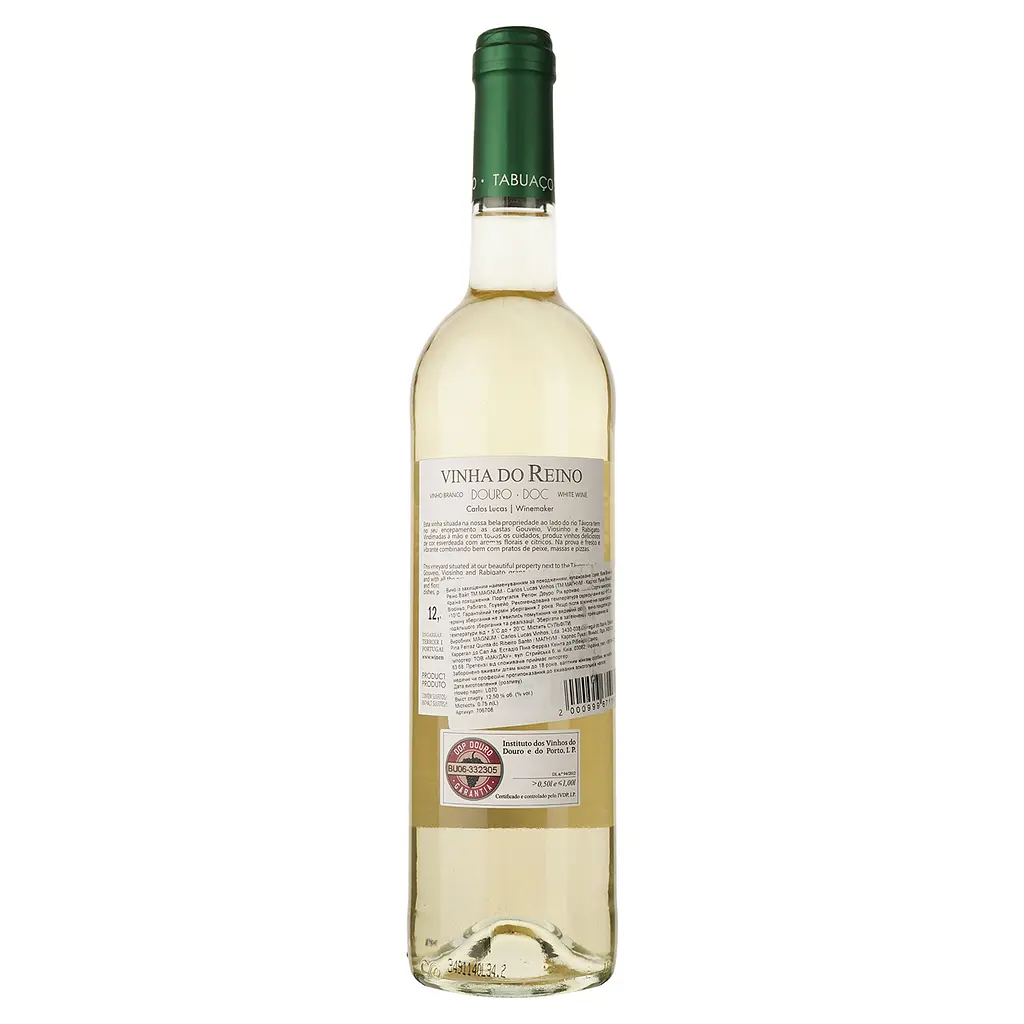 Вино Magnum Vinha do Reino White DO Douro 2022 сухое белое 0.75 л - фото 2