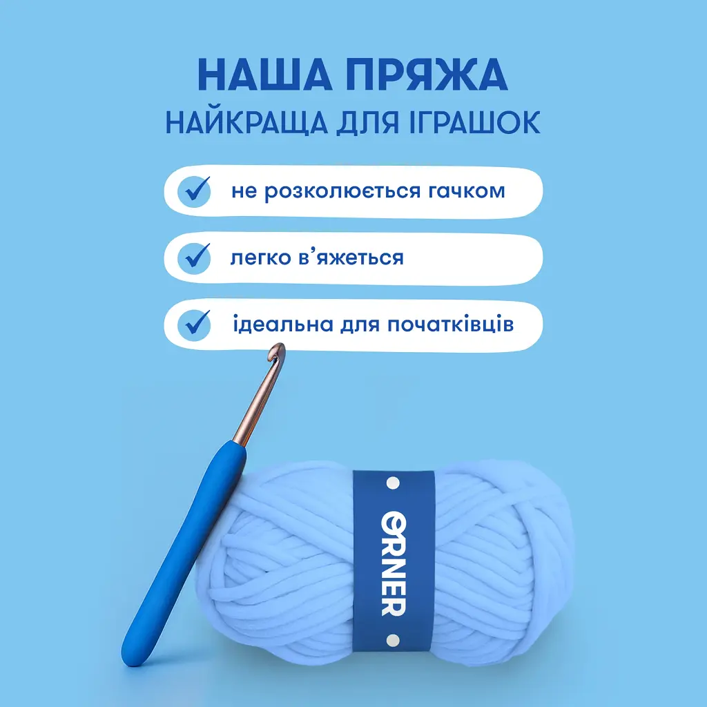 Набір для в'язання гачком «Заєць» - фото 6