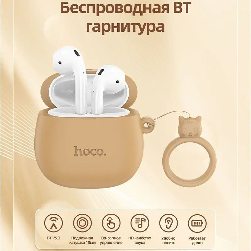 Бездротові TWS навушники Hoco EW45 Caramel Cat - фото 3