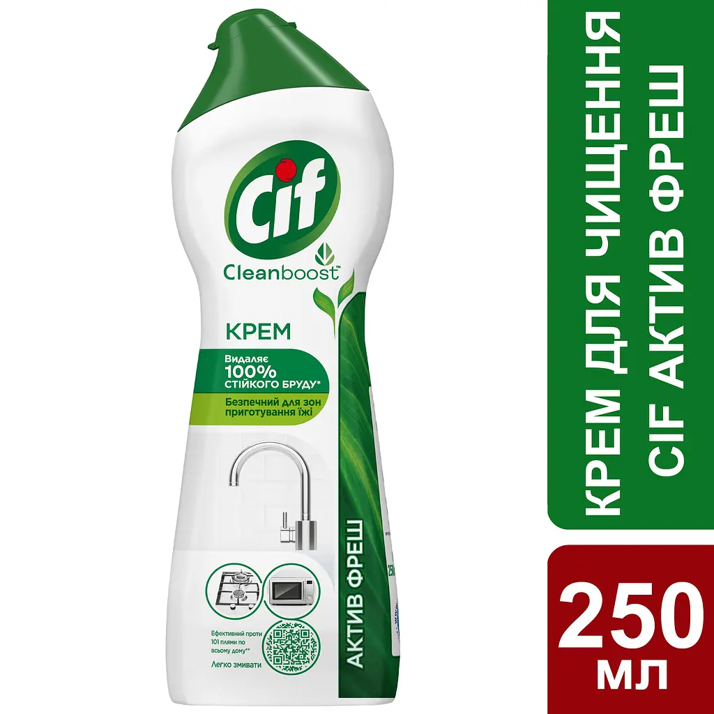 Крем для чищення Cif Clean Boost Актив Фреш, 250 мл - фото 3