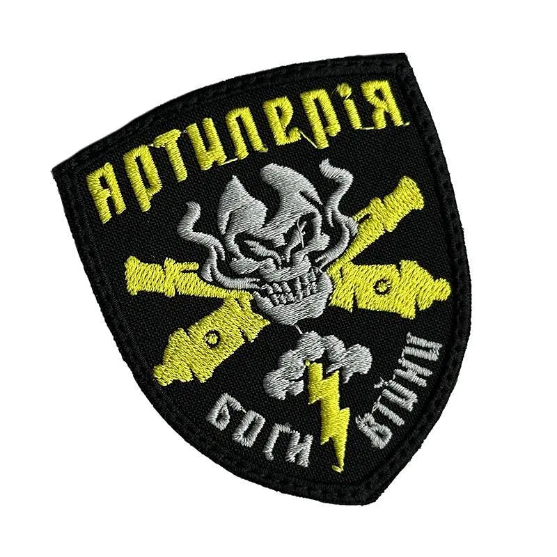 Шеврон на липучках Артилерія Боги війни ВСУ (ЗСУ) 2787 13041 8х7 см жовтий - фото 2