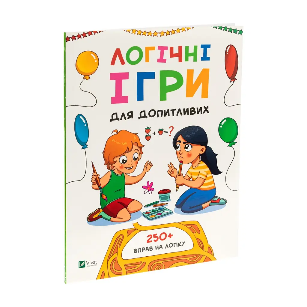 Книга Логічні ігри для допитливих. Понад 250 вправ на логіку - Ольга Атаманчук Vivat (9789669828309) - фото 4