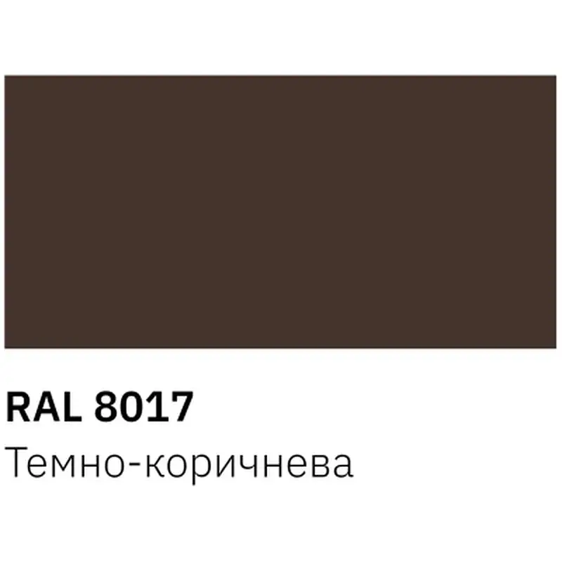 Аерозольна фарба для автомобіля SLIDER 8017 темно-коричнева МАТ, 400мл (000023347) - фото 3
