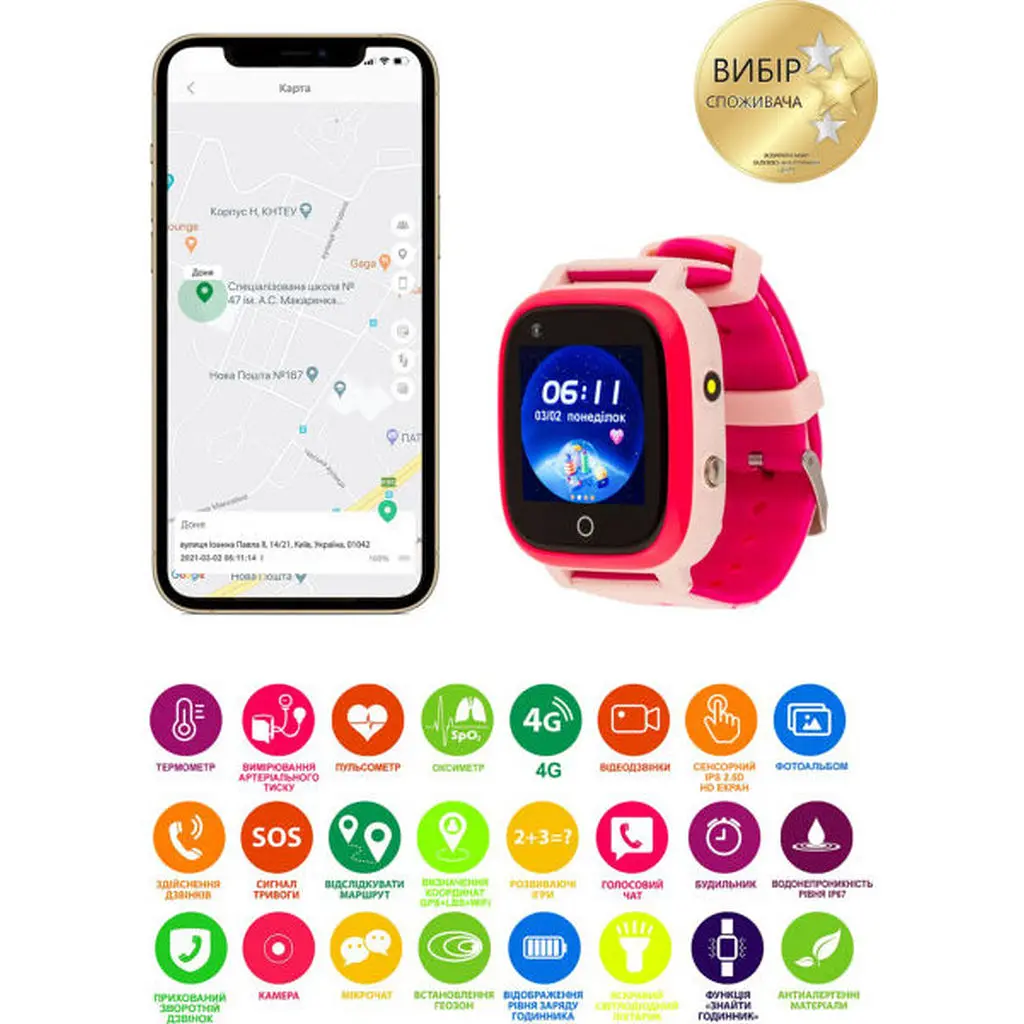Дитячий смарт-годинник AmiGo GO005 4G WIFI Thermometer Pink Рожеві - фото 10