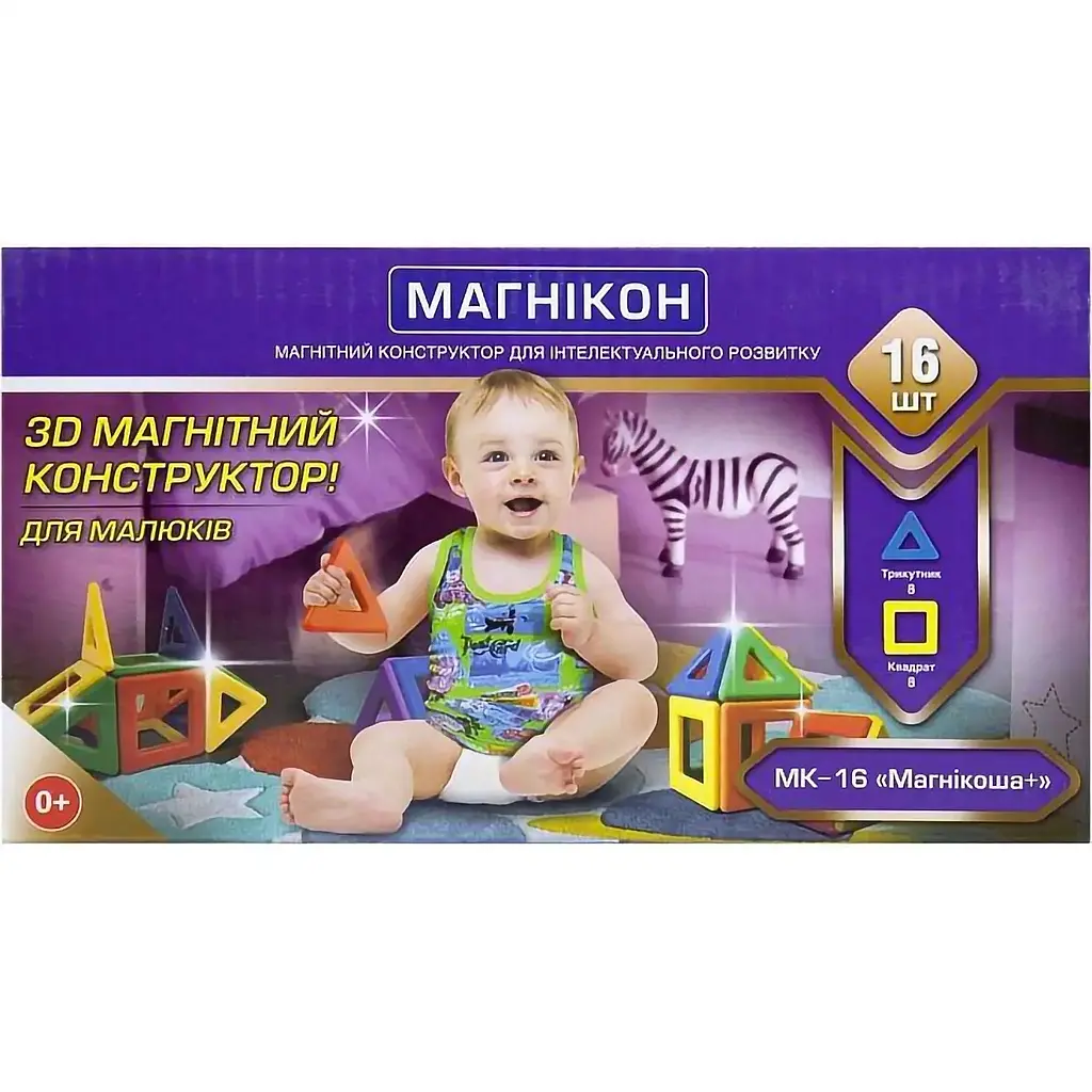 3D магнітний конструктор Магнікон Магнікоша, 16 елементів (МК-16)