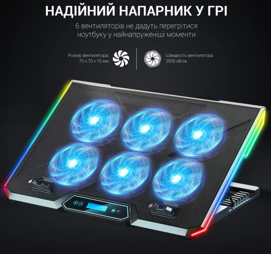 Охолоджувальна підставка для ноутбука до 18 дюймів GamePro GPCP-890 RGB 2xUSB 6xfans - фото 9