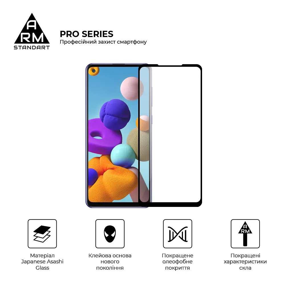 Захисне скло на Samsung Galaxy A21s (A217) з олеофобним покриттям, Pro, повне проклеювання, антистатичний і пиловідштовхуючий шар, 9H, самоклеючеся, 2.5D, на весь екран, антистатичний клей, ArmorStandart (ARM56252-GPR-BK) - фото 2
