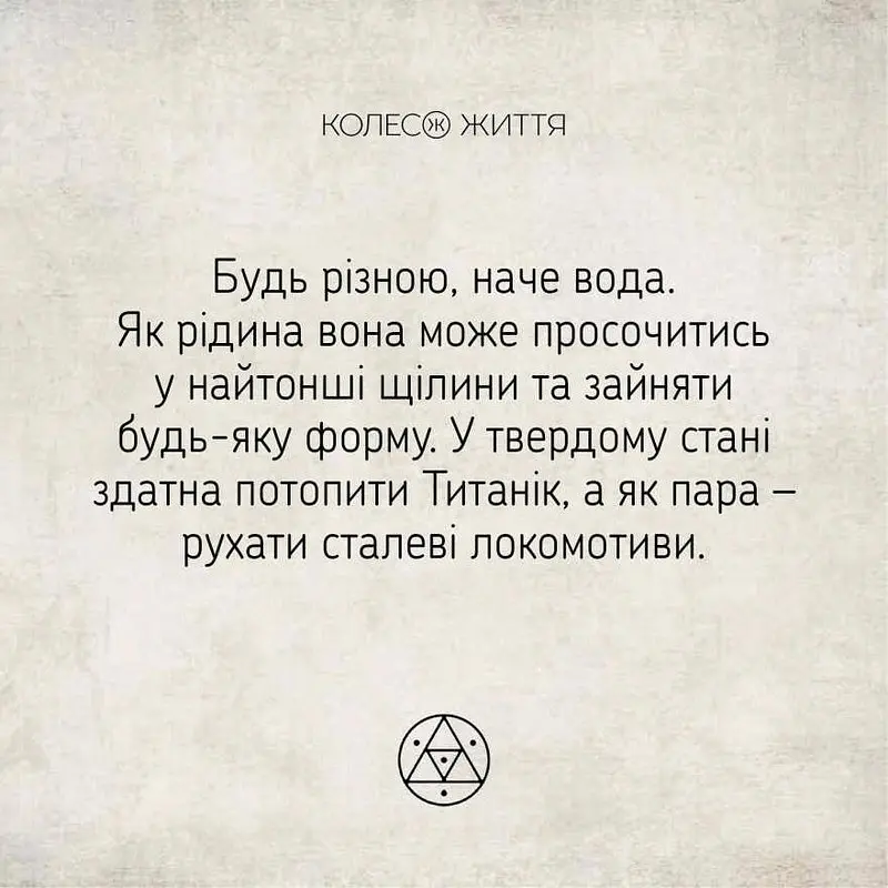 Метафорично-асоціативні картки "Метафорична йога" Колесо Життя 180672, 33 картки - фото 9