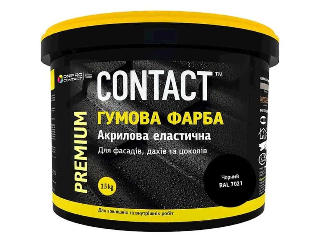 Фарба гумова CONTACT 3,5кг (7021) чорний