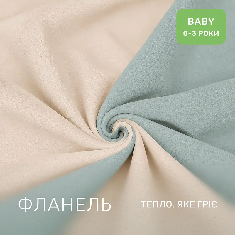 Дитяча постільна білизна MIRSON BABY фланель Milk/Menthol 110х160см (2200012800256) - фото 4