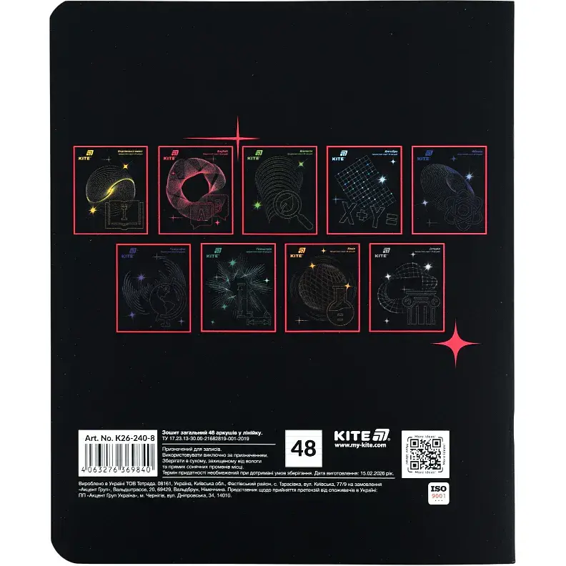 Зошит предметний Kite Lumen 48 аркушів англіййська мова 10 шт. (K26-240-8) - фото 4